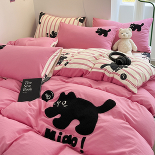 毛巾绣粉色猫咪四件套水洗棉被套床单学生宿舍三件套卡通被罩女生