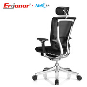 保友金典高档电脑椅联友ergonor人体工学家用躺椅老板护腰办公椅