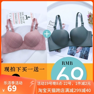 胖MM一片式无钢圈内衣女夏季薄款胸罩防下垂无痕75C95B少女文胸