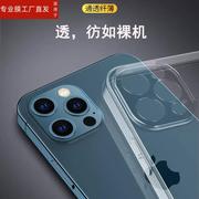 适用苹果13promax手机壳iphone14保护套ip15plus硅胶xsmax透明11pro防摔12mini软se3后盖，xr全包6s外7p8潮5s4