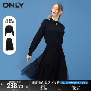 ONLY奥莱夏季中长款收腰针织百褶纱裙连衣裙套装女