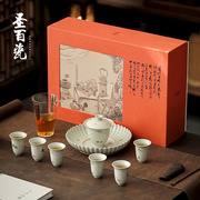 手绘陶瓷功夫茶具盖碗礼盒套装中式家用复古闻香杯高档茶杯敬茶碗