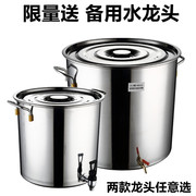 不锈钢桶带水龙头水桶带龙头凉茶，桶圆桶商用带盖茶桶饮水桶开水桶