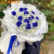 蓝色玫瑰蓝色妖姬深圳鲜花速递生日节日，祝福鲜花花店送花上门