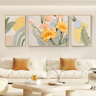 奶油风壁画客厅装饰画现代简约沙发背景墙挂画大气高级感油画