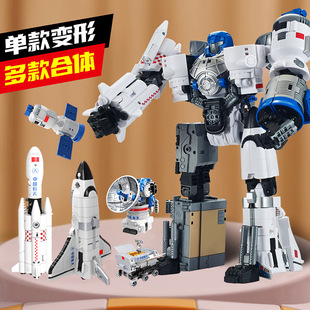 新乐新航天(新航天)变形正版，玩具中国运载火箭，飞机儿童合体机器人机甲男孩
