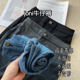 欧美joni高腰亚麻四面弹紧身翘臀针织仿牛仔裤打底外穿两用小脚裤