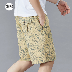 夏季男士短裤五分裤裤子，纯棉沙滩裤宽松直筒，休闲潮流花裤衩加大码