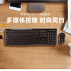 罗技mk270无线键盘鼠标，套装笔记本台式电脑，家用办公打字便携专用