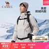 骆驼三防滑雪衣男女同款，2024冬季三合一可拆卸两件套登山服