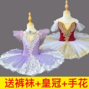 女童芭蕾舞裙蓬蓬纱裙表演比赛服专业tutu裙小天鹅亮片儿童演出服