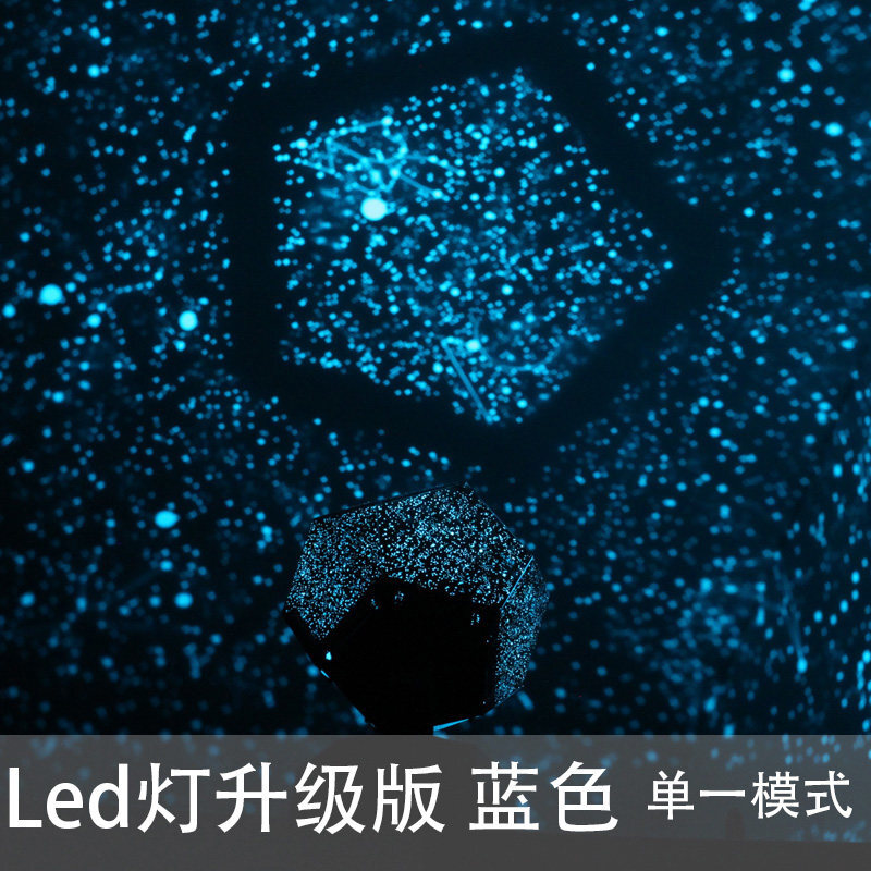 大人的科學四季星空燈投影燈創意浪漫漫天星小夜燈投影儀機安睡燈在類目 玩具/童車/益智/積木/模型, 電子/發光/充氣/整蠱玩具, 發光玩具中 - 來自Buy2taobao.com提供專業的淘寶代購服務