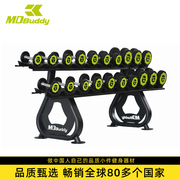 mdbuddy双层哑铃架dumbbellrack可放置10组哑铃组合套装健身器材