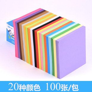 15cm正方形彩色手工纸单色折纸彩纸大红 深绿 金黄 天蓝 粉色