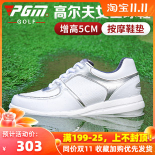 PGM  高尔夫球鞋 女士防水鞋子 坡跟增高5CM 防侧滑鞋钉