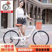 自行车女款大学生成人男士单车轻便复古淑女折叠22寸24寸脚踏车