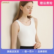 CANVAUS吊带背心女夏季U型领修身打底外穿工字设计感白色螺纹上衣