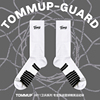 tommup实战专业篮球袜子男毛巾，底运动精英，袜中筒高帮长筒训练美式