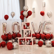 婚房布置套装结婚love字母铝膜气球，透明盒子婚礼婚庆客厅装饰场景