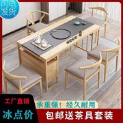 办公茶桌椅组合新中式现代简约铁艺实木茶具套装一体式功夫茶桌