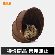 田田猫封闭猫窝春夏猫帐篷猫床四季通用小猫屋睡觉宠物猫咪用品
