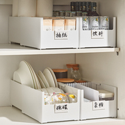家用厨房橱柜深柜日式直角可伸缩收纳盒储物盒化妆品整理盒收纳筐