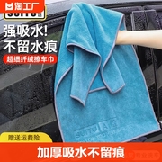 汽车洗车毛巾擦车布加厚吸水不掉毛内饰专用大号麂皮抹布用品鸡皮