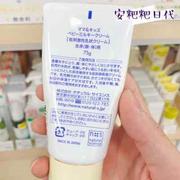 日本婴幼儿童宝宝保湿润肤面霜mamakids无添加低刺激75g