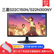 三星19寸显示器222427台式电脑，高清液晶1080p监控壁挂办公hdmi