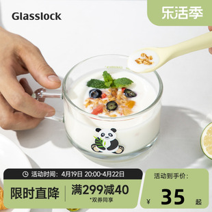 glasslock玻璃早餐杯熊猫水杯可微波加热水杯女生，燕麦牛奶杯儿童