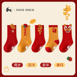 婴儿袜子红色新年袜0-1岁宝宝周岁袜子满月秋冬中筒袜喜庆龙年袜