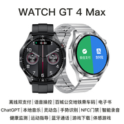 适用于华为手机gt4智能手表蓝牙，高清通话离线支付gps运动轨迹多功能watch手表