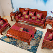 潮汕新中式订制刺绣古典红木，实木高端沙发，坐垫组合罗汉床垫单人位