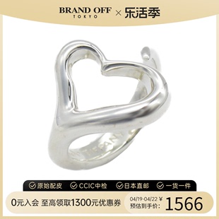 中古TIFFANY＆CO蒂芙尼A级95新Heart Ring戒指_指环纯银925时尚