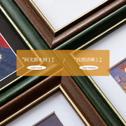 美式复古实木油画相框摆台照片素描展示画框装裱挂墙7 8k定制外框