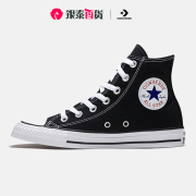 converse匡威男女鞋经典常青款，情侣鞋高帮休闲鞋帆布鞋101010