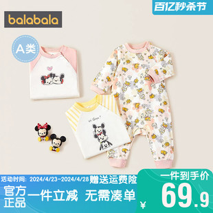 迪士尼ip巴拉巴拉婴儿，连体衣2024秋装童装，儿童纯棉爬服满月服