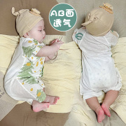 婴儿连体衣夏季薄款宝宝竹纤维睡衣新生婴儿夏天短袖无骨哈衣爬服