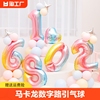 彩色数字立柱气球儿童宝宝周岁女孩生日派对装饰场景布置铝膜充气