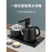 全自动抽水茶台电磁炉套装泡茶家用茶具电陶炉围炉煮茶器茶壶一体