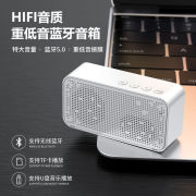 无线蓝牙音箱低音炮迷你插卡音响户外便携超长待机2022款