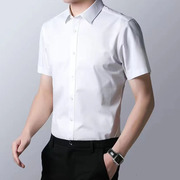 夏季薄款白色短袖衬衫商务男士，职业上班衬衣韩版寸衫修身半袖衬衫
