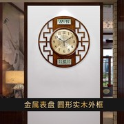 新中式石英钟客厅家用大气挂钟带日历温度湿度中国风万年历钟表木