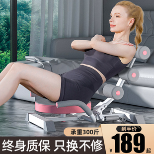仰卧起坐辅助器健身器材家用懒人锻炼收腹运动卷腹机练腹肌神器