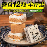 桂花糕糯米糕网红零食温州特产手工传统糕点夹心糕小米糕食品早餐