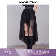 MAXRIENY网纱蓬蓬裙夏季设计感小黑裙复古半身裙