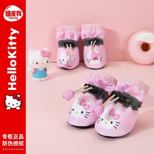 hellokitty联名小狗狗鞋子春夏，四季泰迪比熊小型犬，宠物脚套不掉脚