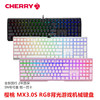 cherry樱桃3870mx3.0s游戏，办公机械键盘粉色，金属机身红轴背光