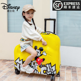 迪士尼可坐儿童拉杆箱米奇卡通，行李箱可骑宝宝拖箱骑行旅行箱24寸