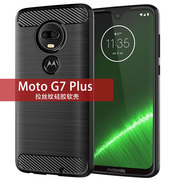 适用motog7plus手机壳g7+g7revvlryxt1965-6通用保护套，全包边拉丝防滑防摔软壳